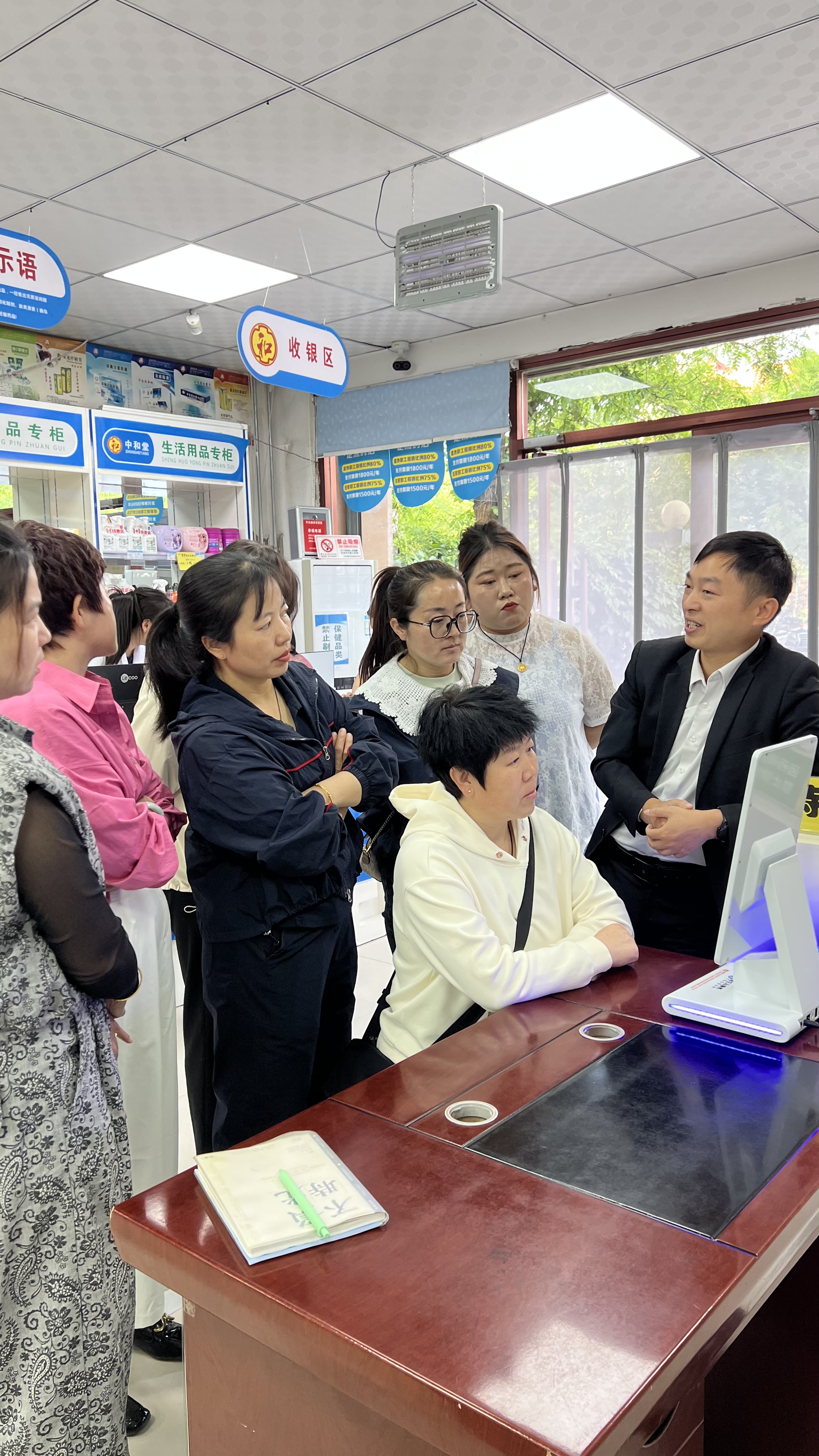 陕西中和堂连锁药房