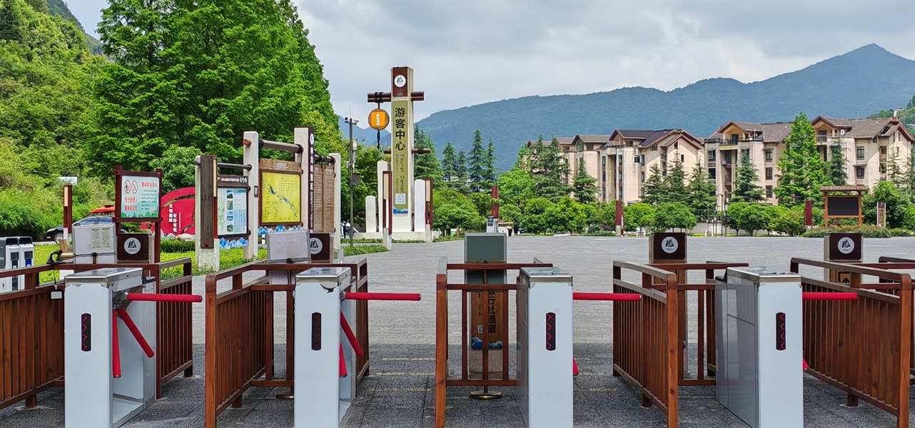 重庆神龙峡智慧票务项目