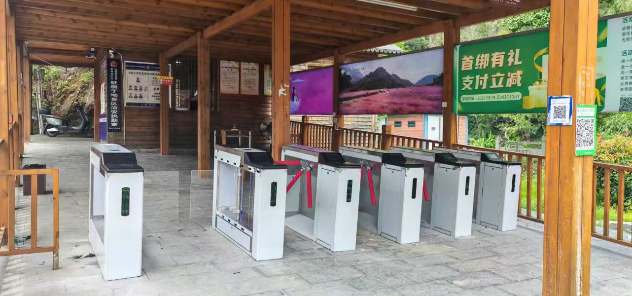 湖南双牌泷旅集团智慧文旅项目