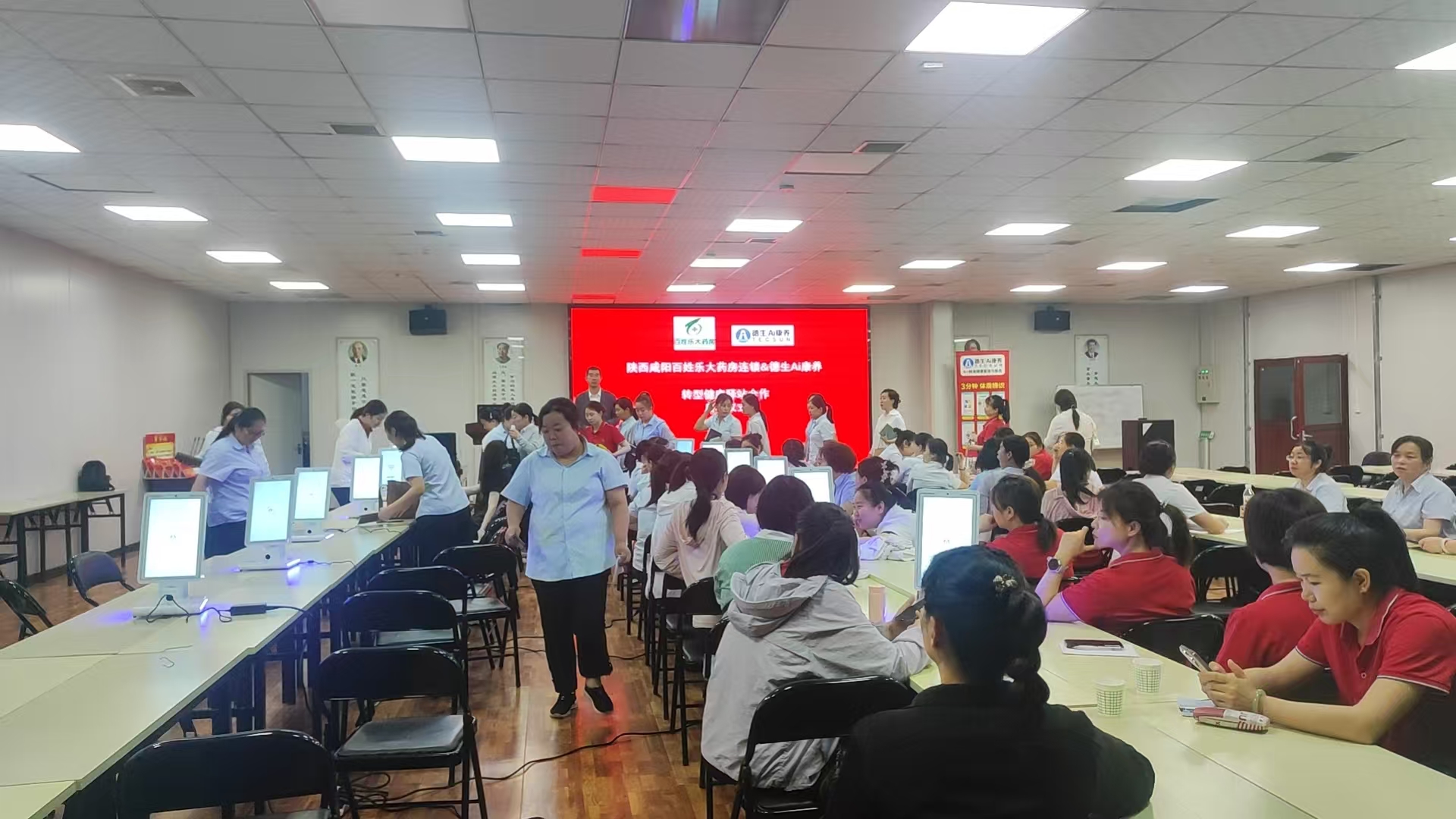 陕西百姓乐连锁药房