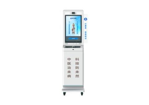 Ai康养设备M7开箱视频