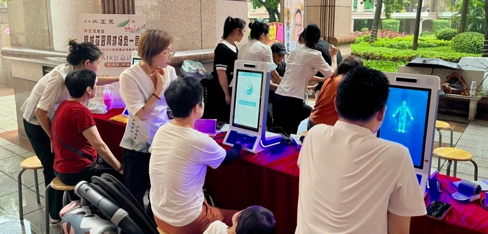Ai康养走进社区