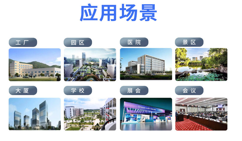 小V有约-应用场景