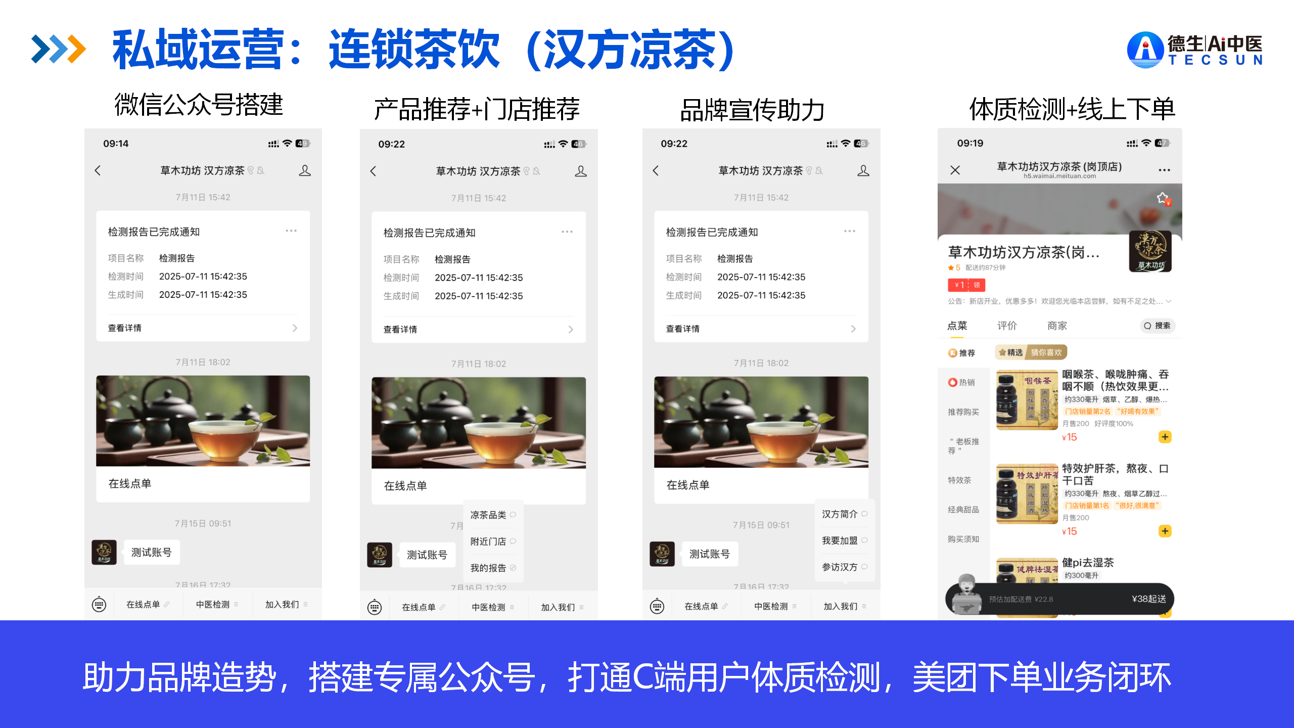 案例_09