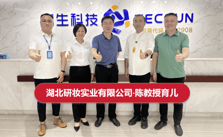 微信图片_2025-12-18_110406_556